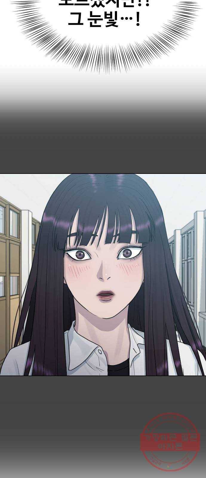 최면학교 31. 죽음의 의미 20
