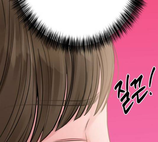 이상형은 아닙니다 34화 47