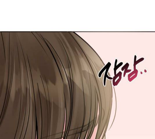 이상형은 아닙니다 34화 54