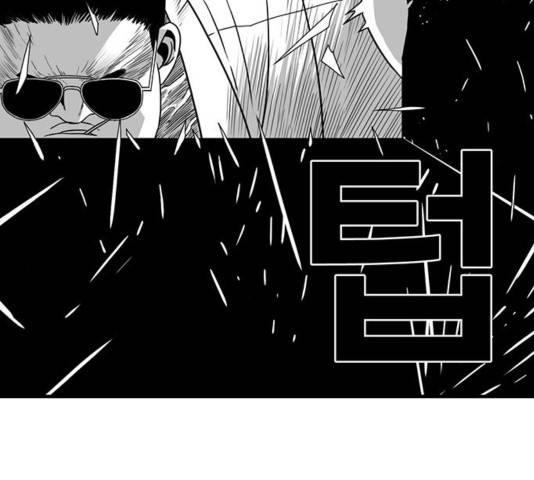 신도림 시즌2 118 2