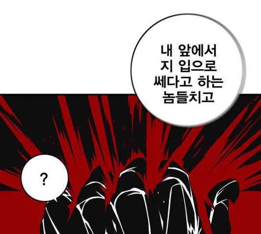 신도림 시즌2 118 3