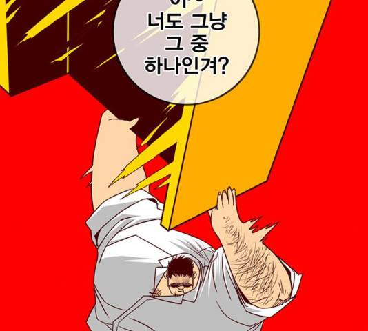 신도림 시즌2 118 11