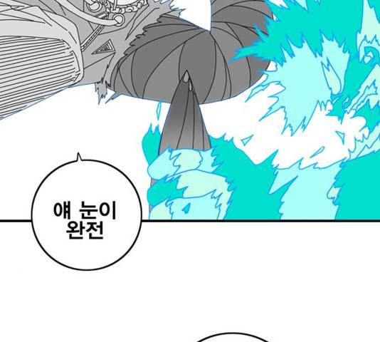 신도림 시즌2 118 19