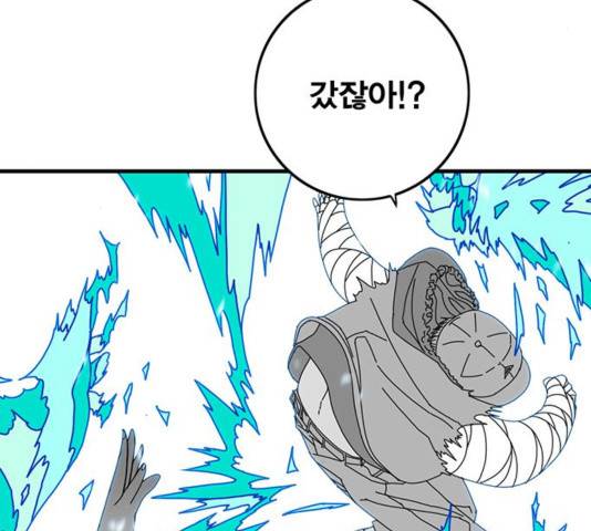 신도림 시즌2 118 20