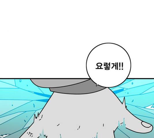 신도림 시즌2 118 24