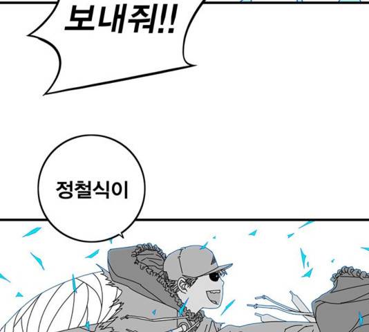 신도림 시즌2 118 32