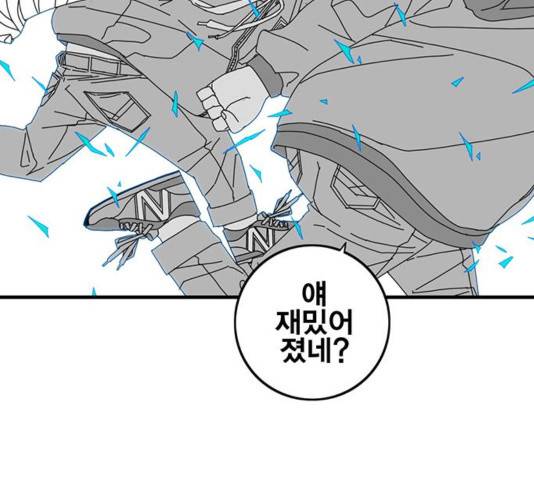 신도림 시즌2 118 33