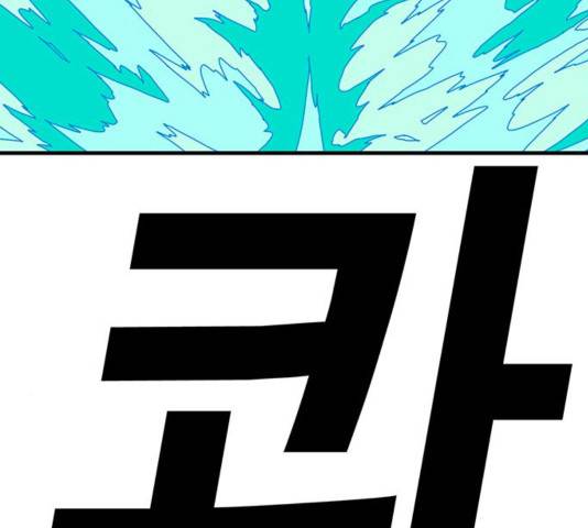 신도림 시즌2 118 36
