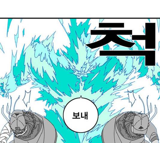 신도림 시즌2 118 40