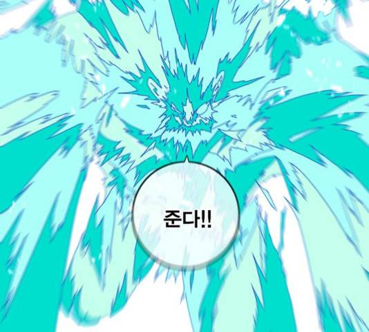 신도림 시즌2 118 43