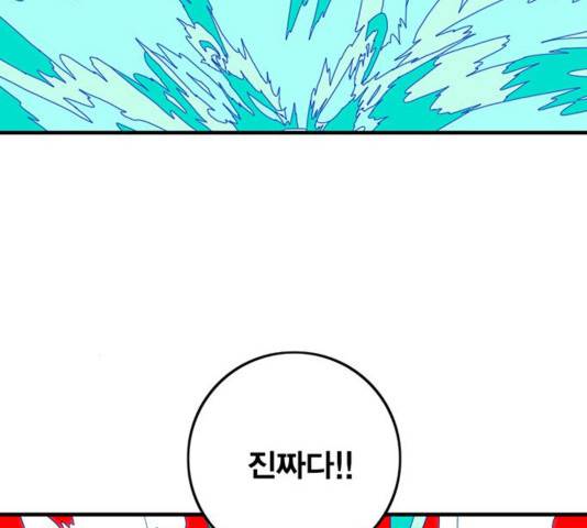 신도림 시즌2 118 46