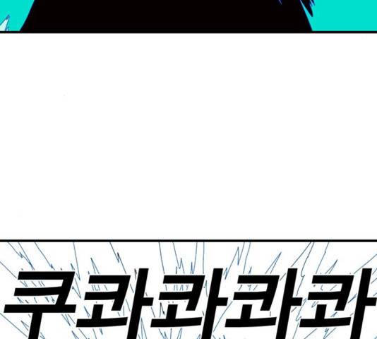 신도림 시즌2 118 49