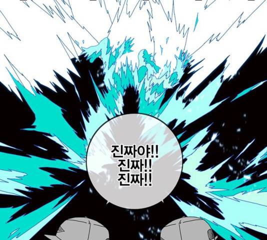 신도림 시즌2 118 50