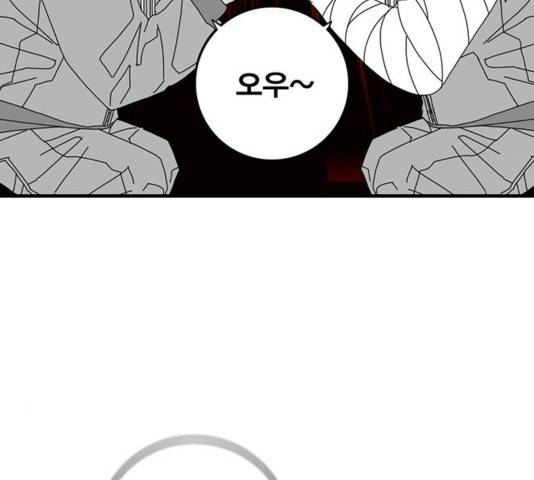 신도림 시즌2 118 54