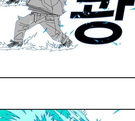 신도림 시즌2 118 56