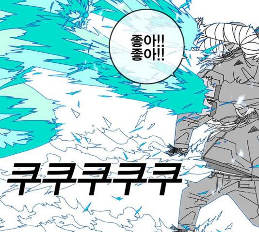 신도림 시즌2 118 57