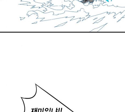 신도림 시즌2 118 58
