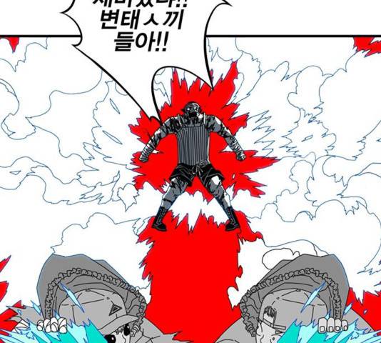 신도림 시즌2 118 59