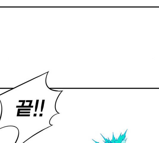 신도림 시즌2 118 63