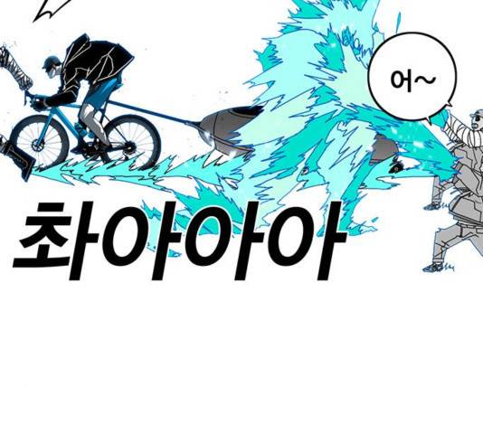 신도림 시즌2 118 64