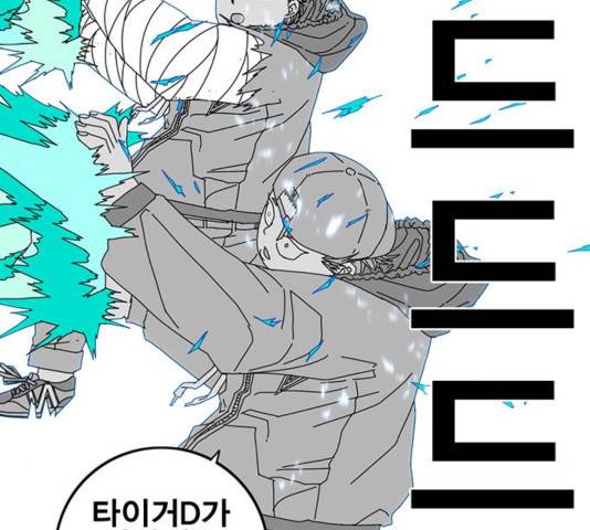 신도림 시즌2 118 66