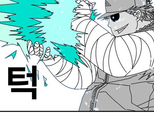 신도림 시즌2 118 68