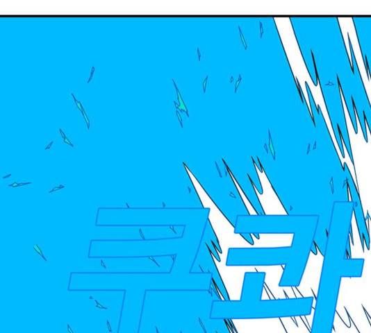 신도림 시즌2 118 77