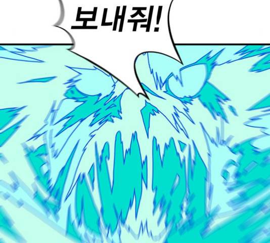 신도림 시즌2 118 85