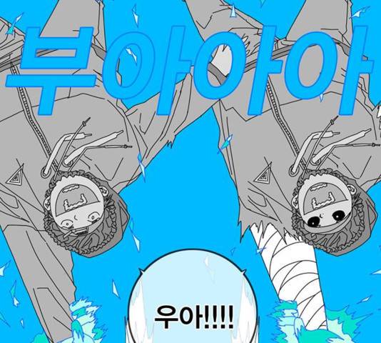 신도림 시즌2 118 87