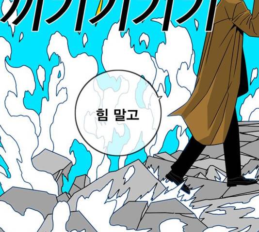 신도림 시즌2 118 103