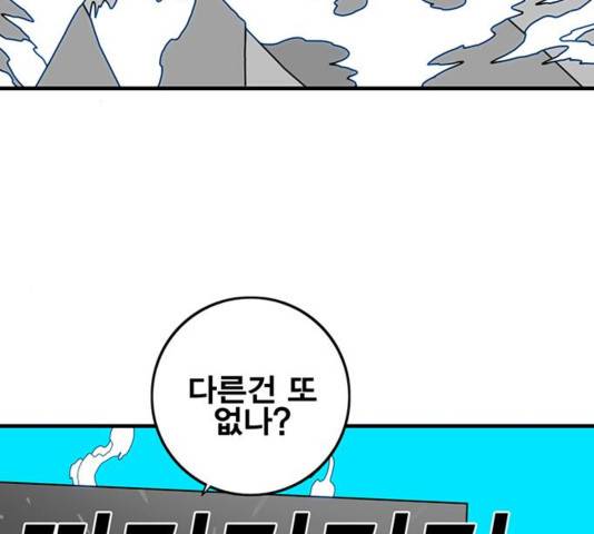 신도림 시즌2 118 104