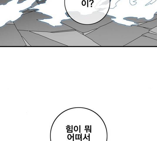 신도림 시즌2 118 106