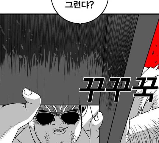 신도림 시즌2 118 107