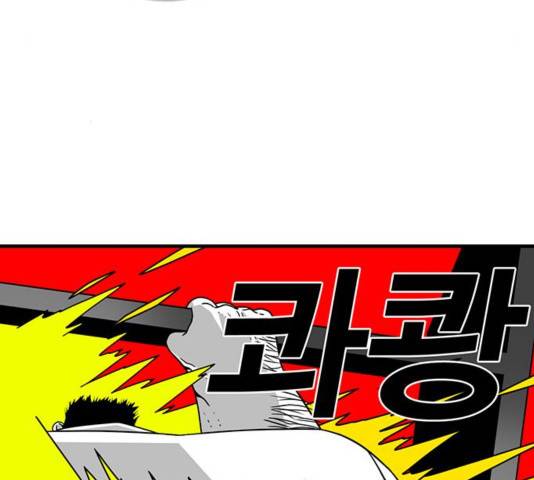신도림 시즌2 118 115