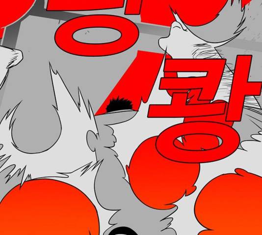 신도림 시즌2 118 121