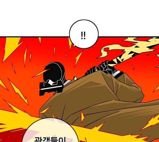 신도림 시즌2 118 124