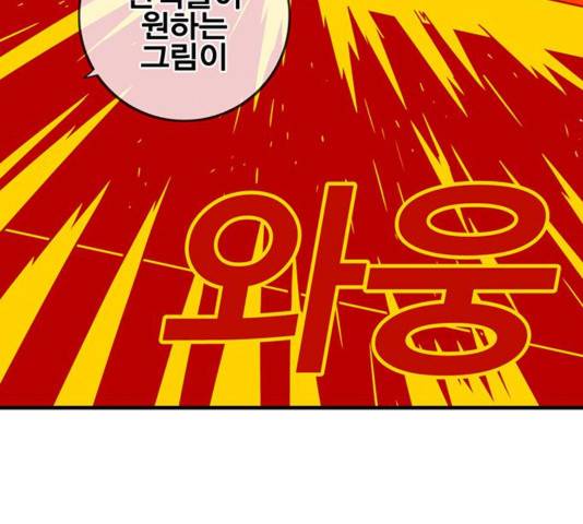 신도림 시즌2 118 125