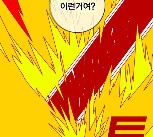 신도림 시즌2 118 127