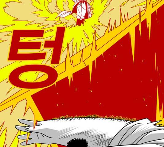 신도림 시즌2 118 131