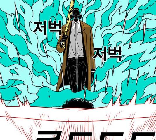 신도림 시즌2 118 142