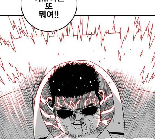 신도림 시즌2 118 144