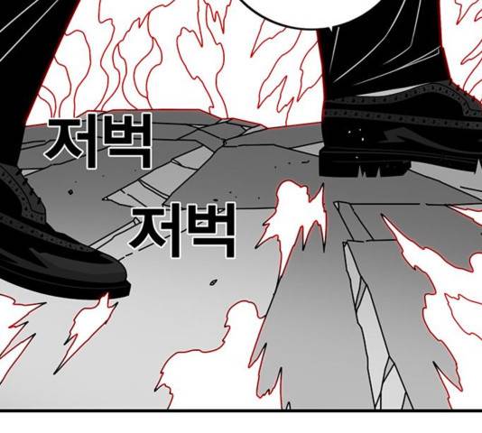 신도림 시즌2 118 146