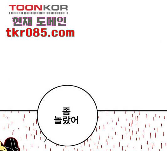 신도림 시즌2 118 147