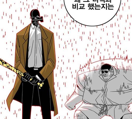 신도림 시즌2 118 150