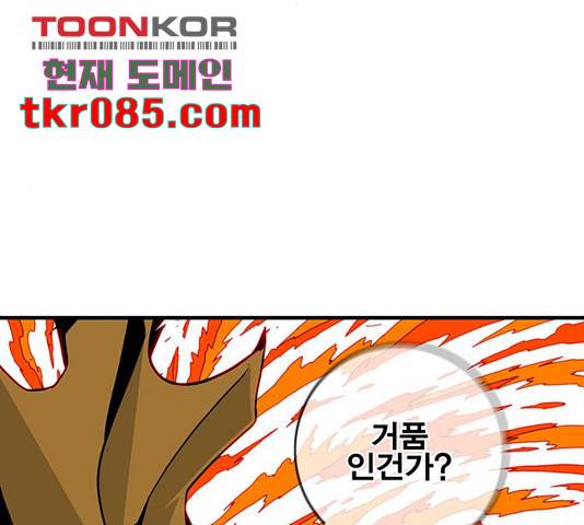 신도림 시즌2 118 155