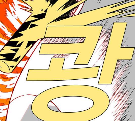 신도림 시즌2 118 157