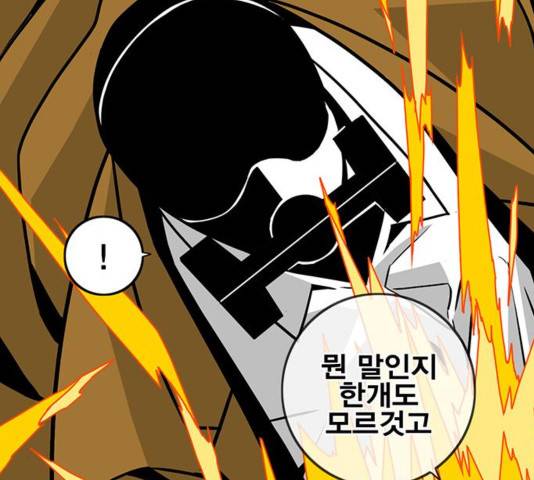 신도림 시즌2 118 160