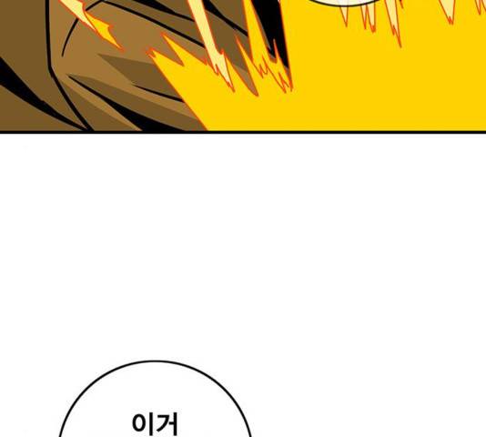 신도림 시즌2 118 161