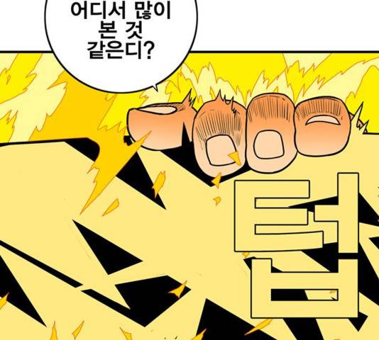 신도림 시즌2 118 162
