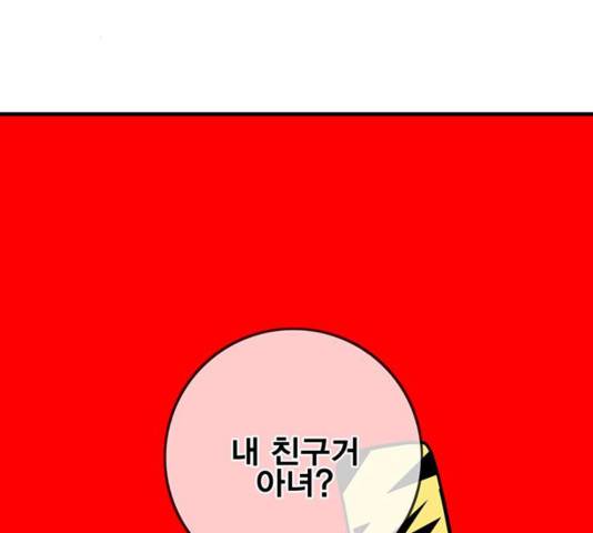 신도림 시즌2 118 166